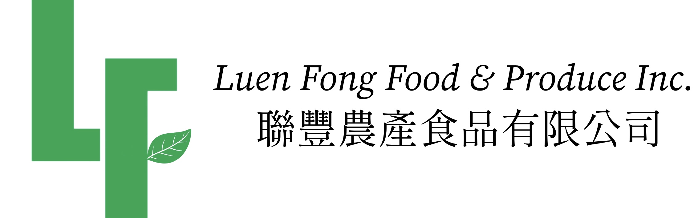 Luen Fong Food & Produce Inc.